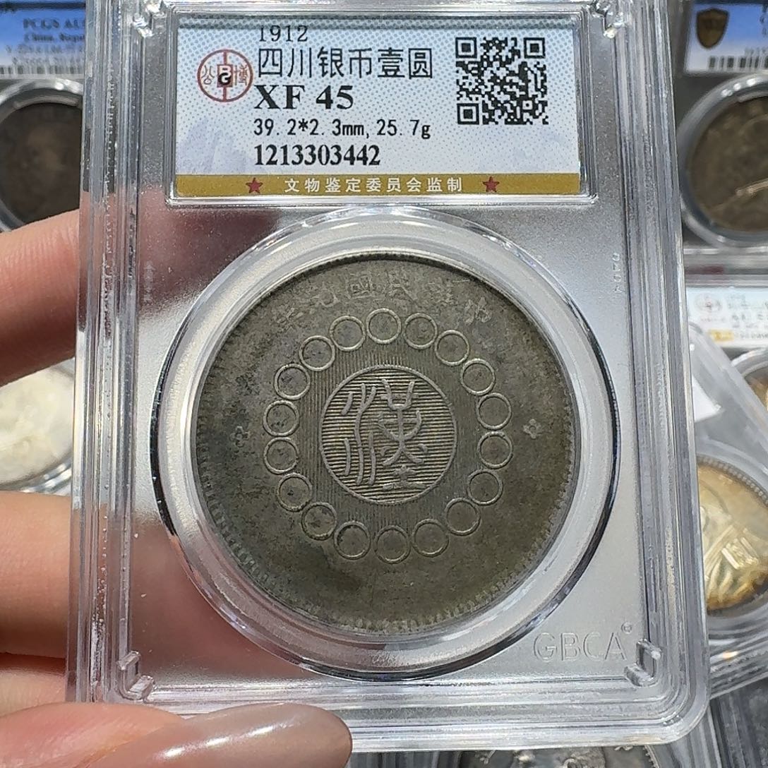 银3442公博评级 汉板 佳利