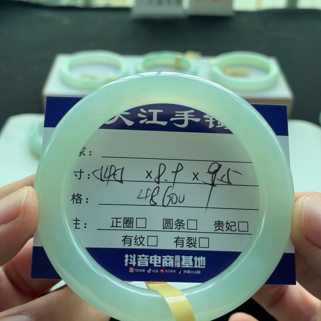 未镶嵌手镯翡翠   
