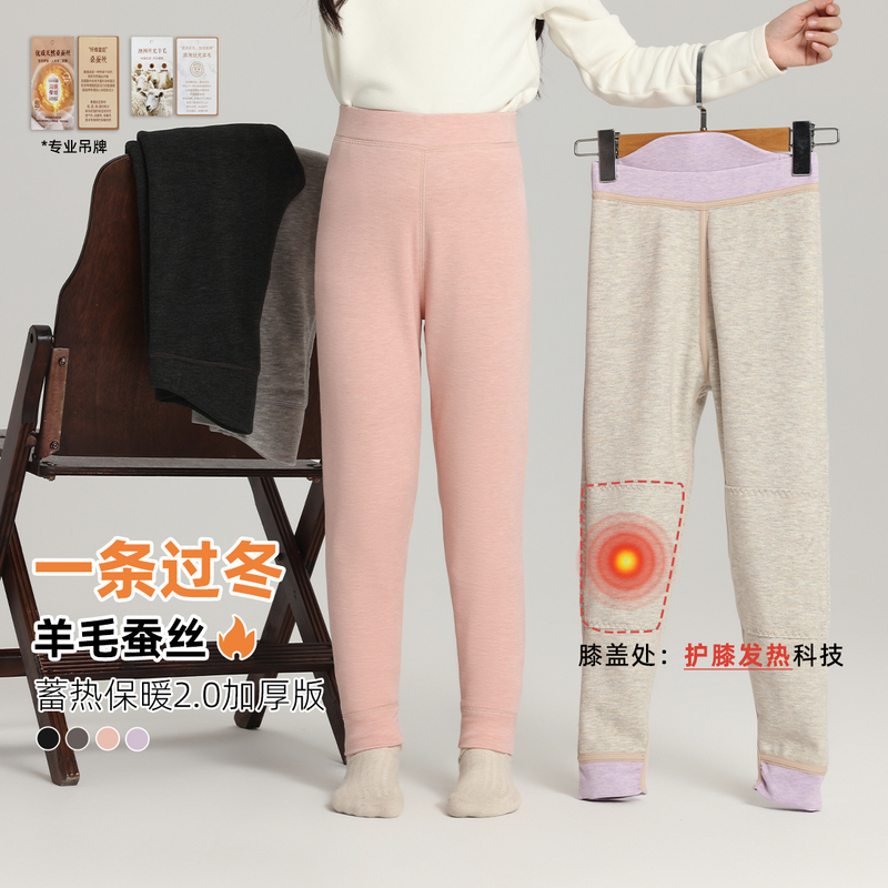 布丁哈鲁【自发热(加厚款)】女童打底裤保暖裤2025新款G54PB504