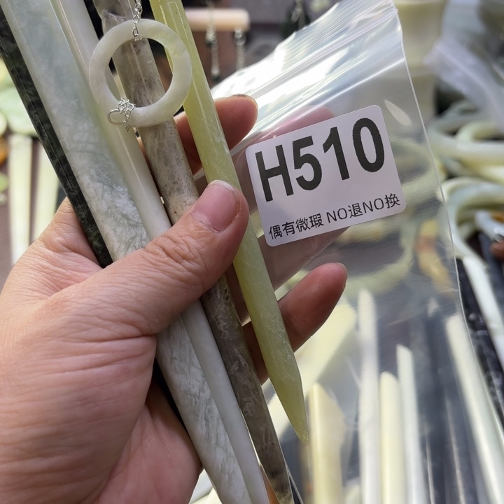 蛇纹石玉发饰合金华*