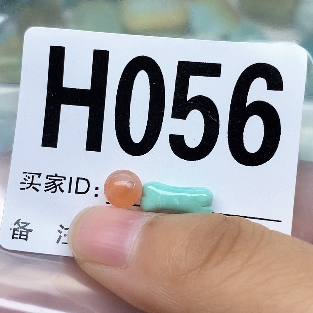 南红玛瑙配饰未镶嵌