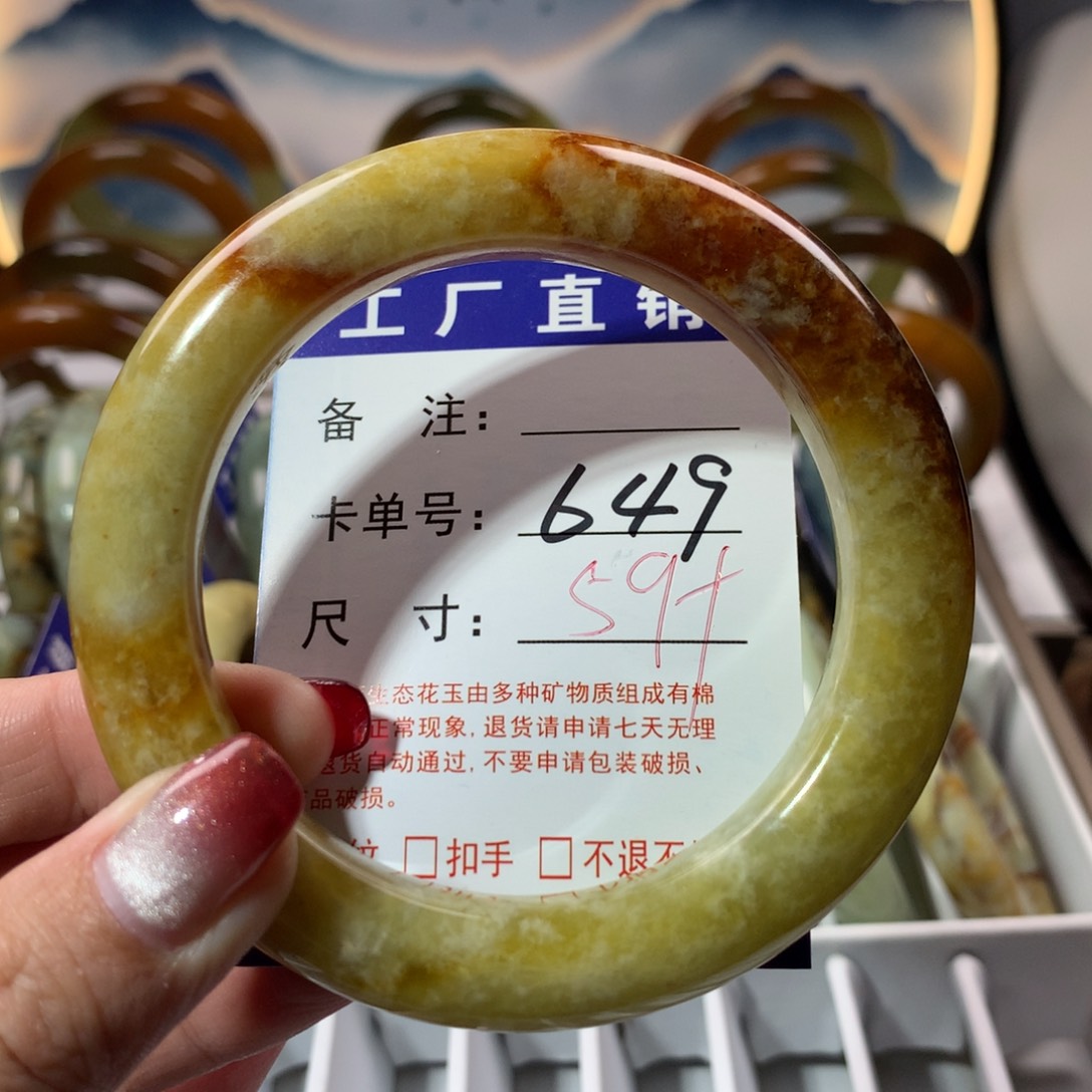 【闪购商品】蛇纹石玉手镯未镶嵌