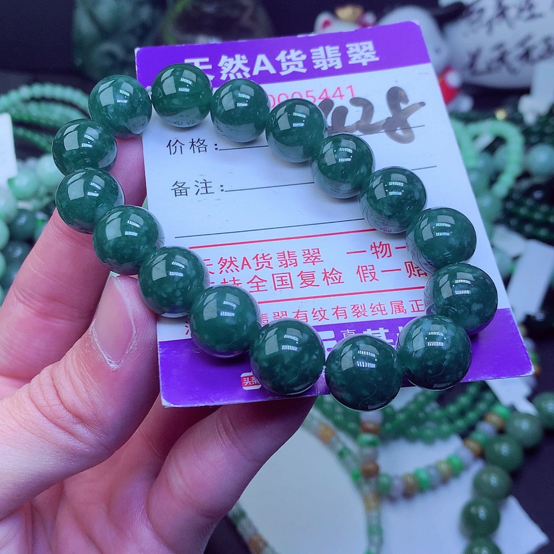 翡翠毛衣链未镶嵌