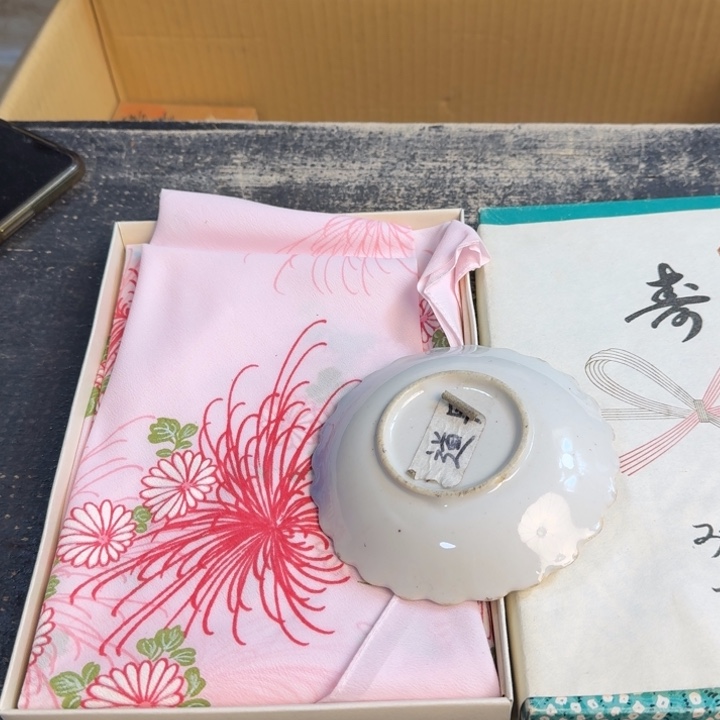 瓷片哈哈哈哈哈哈哈