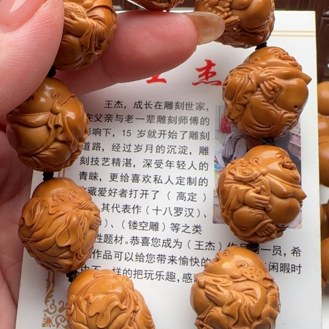 橄榄核手串/手链橄榄核