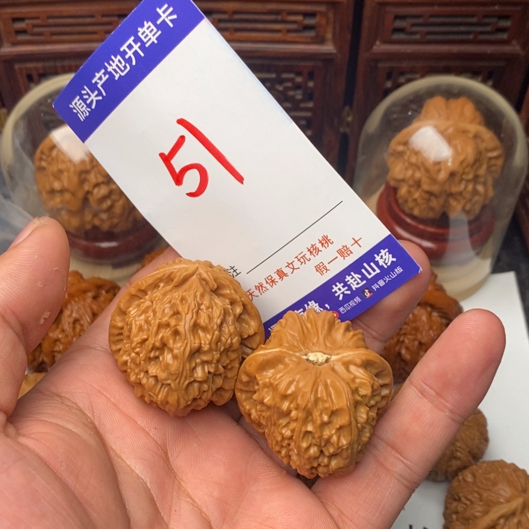 小****吊坠文玩核桃核桃一对