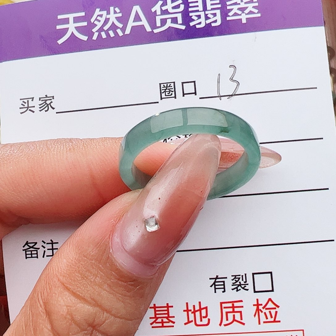 未镶嵌戒指翡翠翡翠戒指