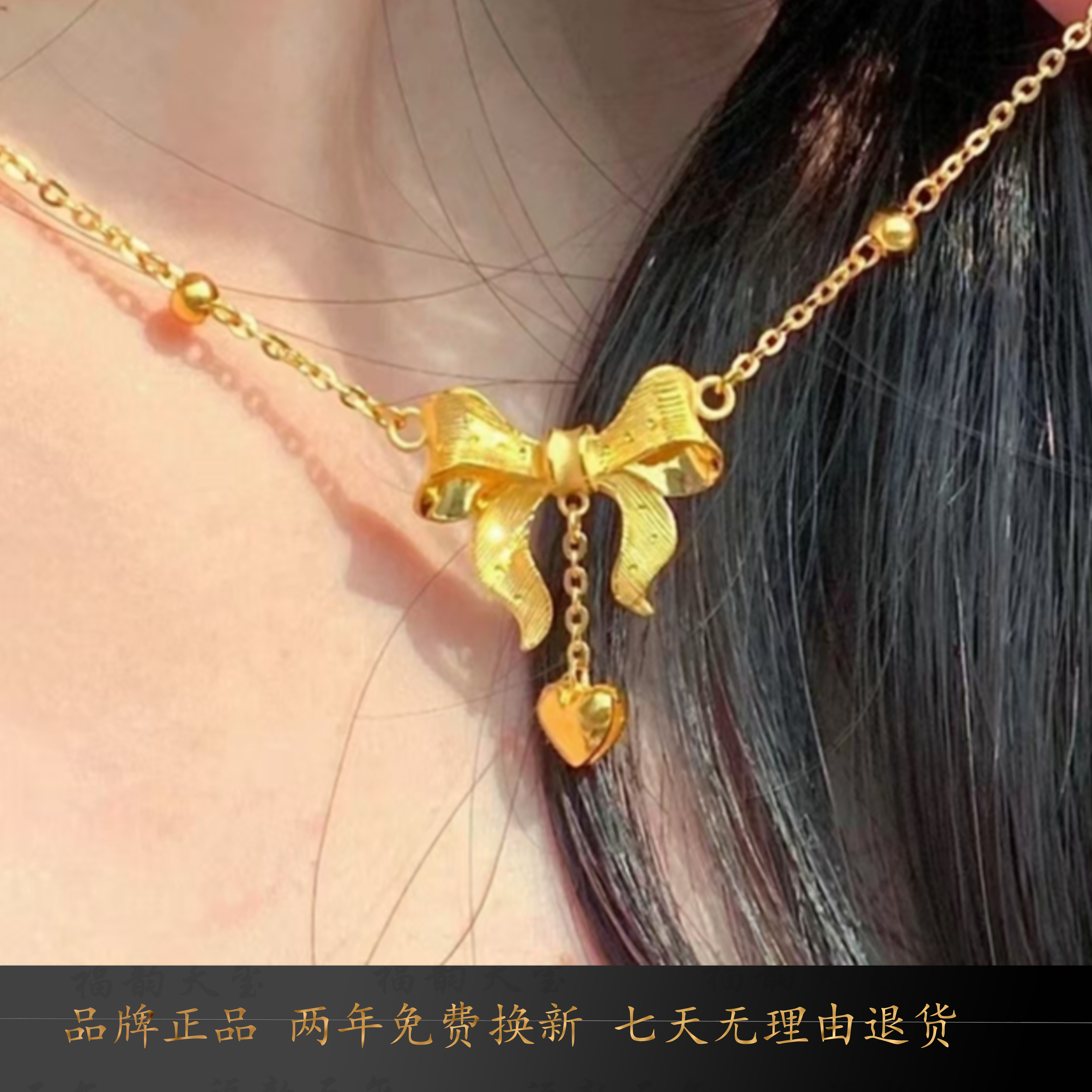 铜合金项链 《福系列》在逃公主爱心蝴蝶结项链