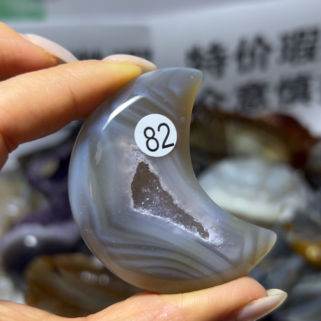 玛瑙/玉髓未镶嵌雕刻件