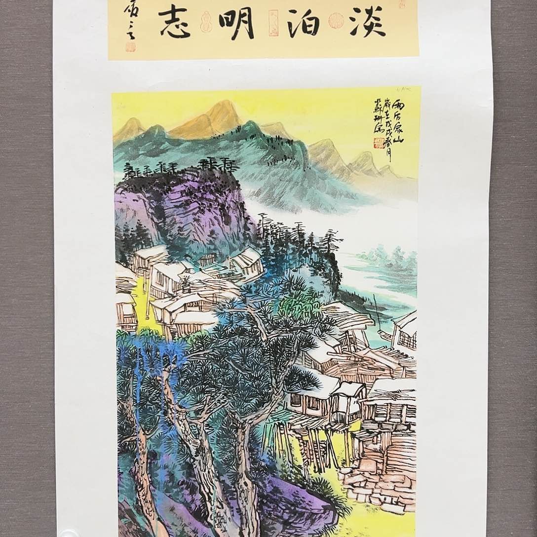 国画苏珊展览原作