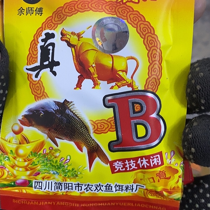 于师傅小药发10包过期的，