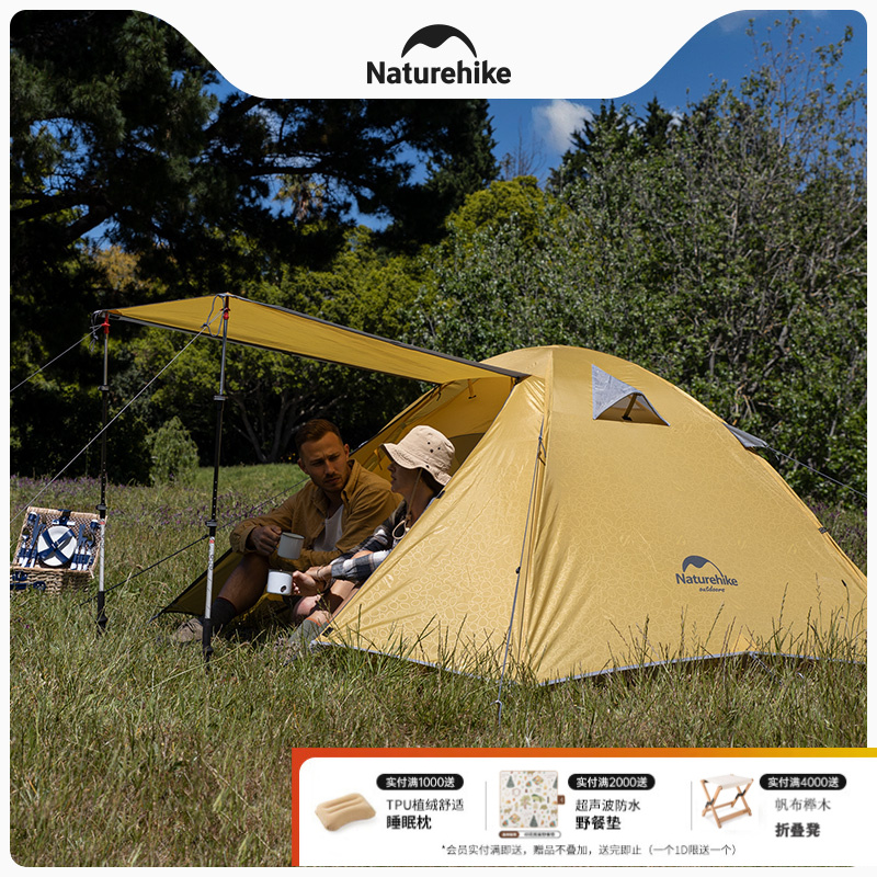 Naturehike挪客户外帐篷2-4人野营加厚防雨防晒沙滩海边露营装备