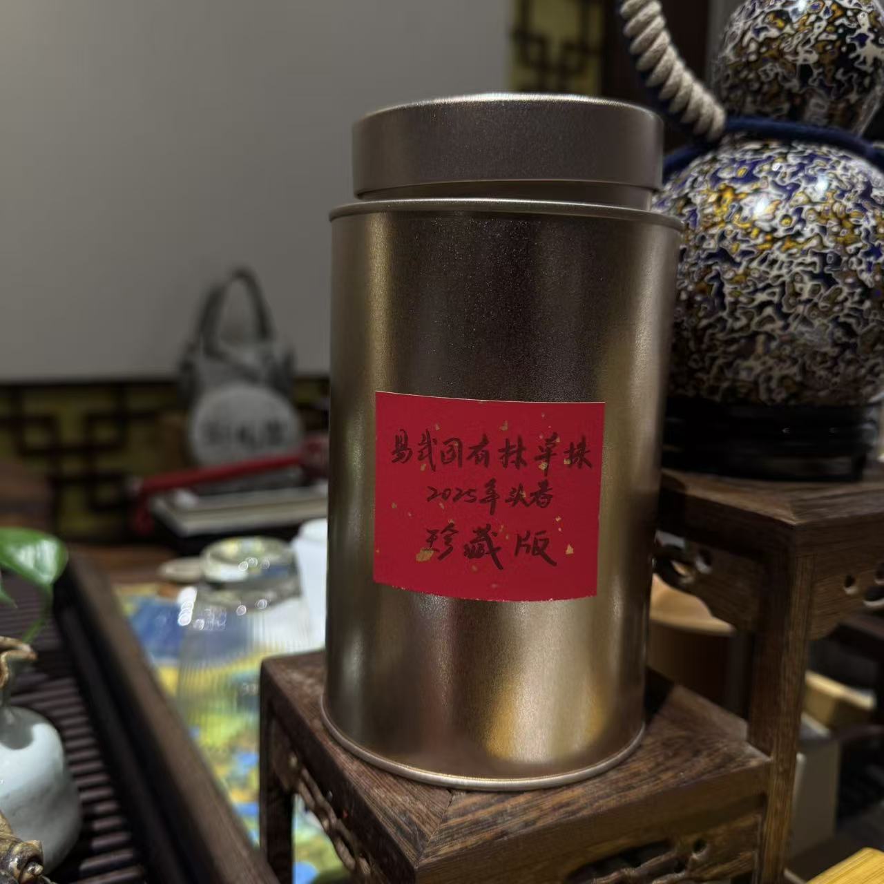 易难忘   2025年国有林单株云南普洱生茶80g