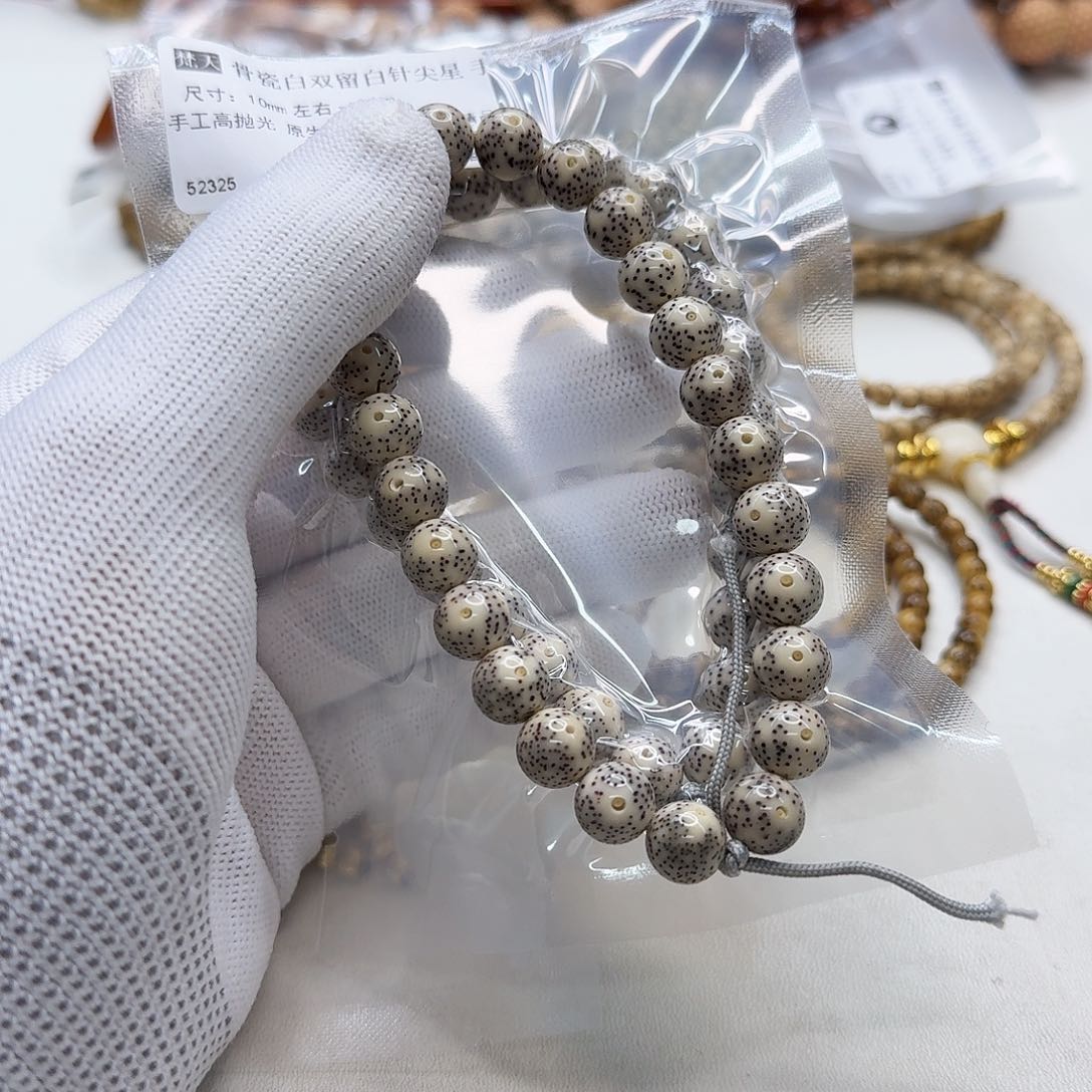 星月菩提吊坠8梵天瓷白双留白针尖星10左右圆手持