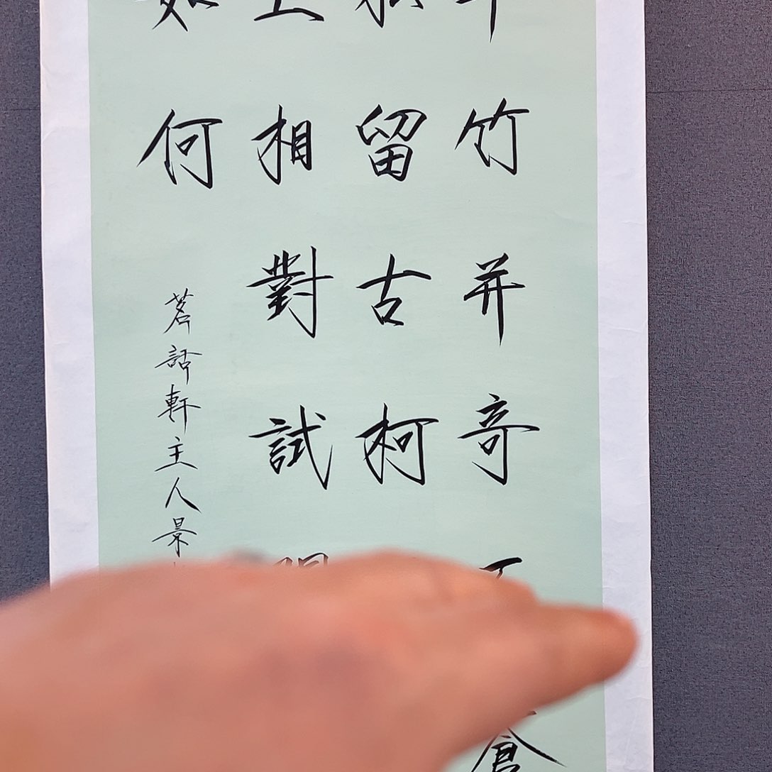 书法王当代艺术，展览作品