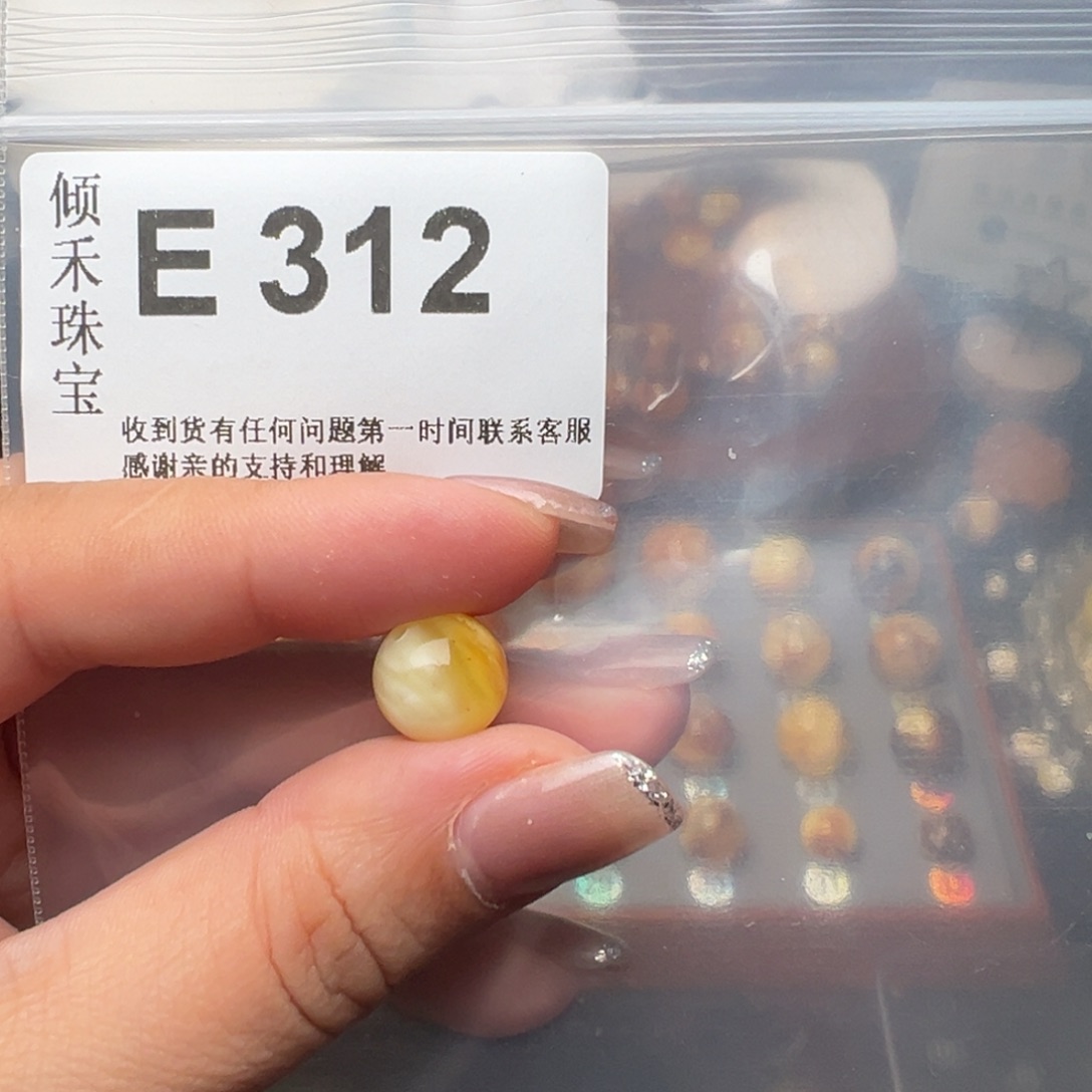 琥珀裸石未镶嵌順*琥珀裸石未镶嵌11