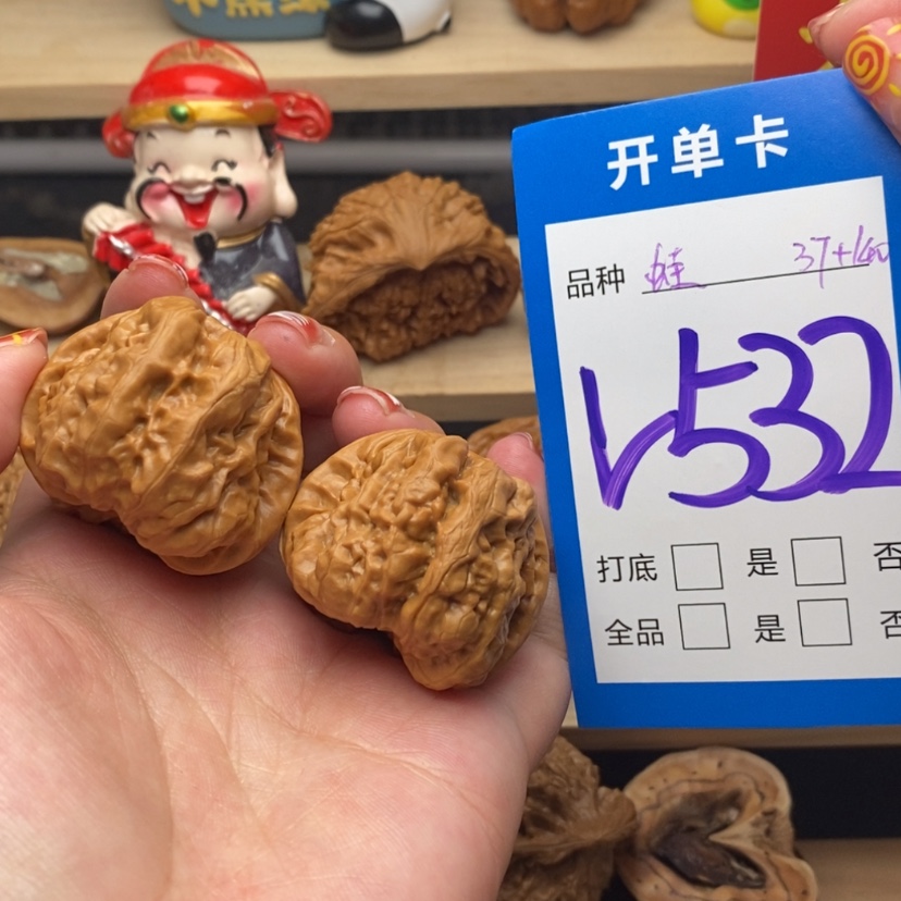 【闪购商品】文玩核桃把件小***飞蛤蟆