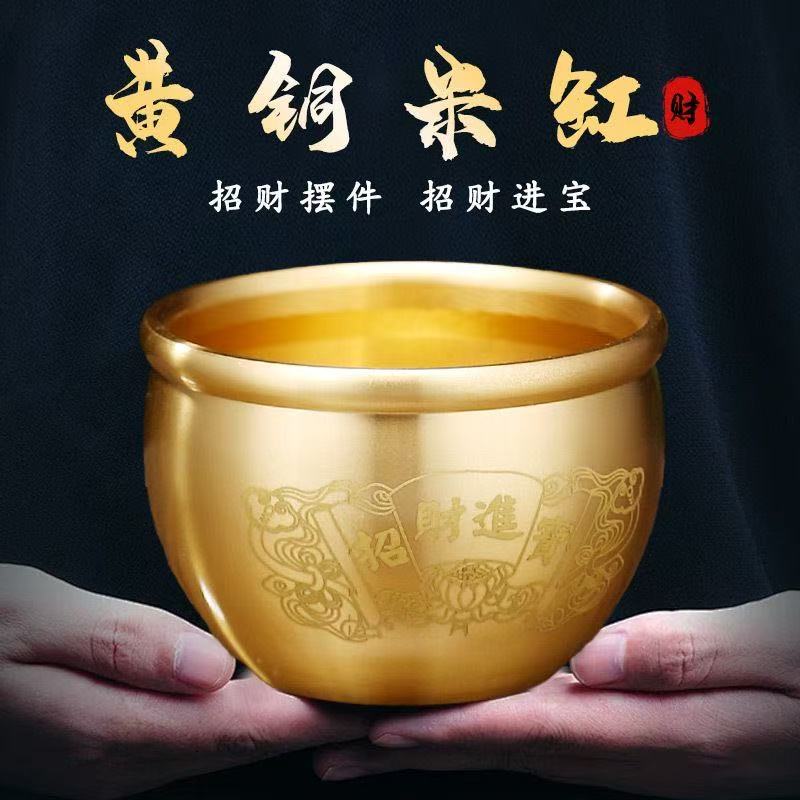 【招财进宝缸】黄铜激光雕刻招财进宝米缸家居玄关办公室茶桌摆件