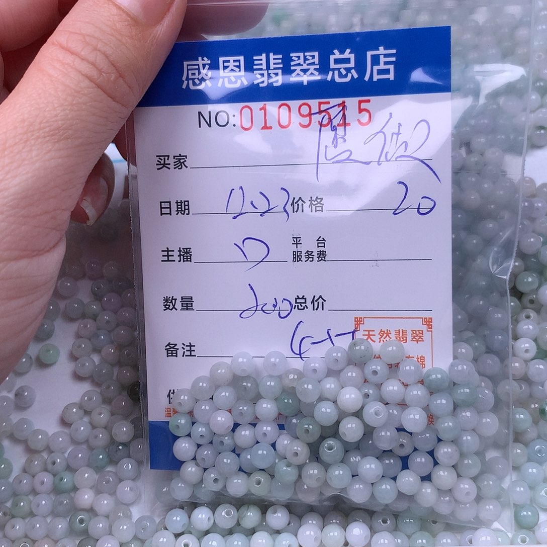 愿***莲翡翠未镶嵌手链翡翠