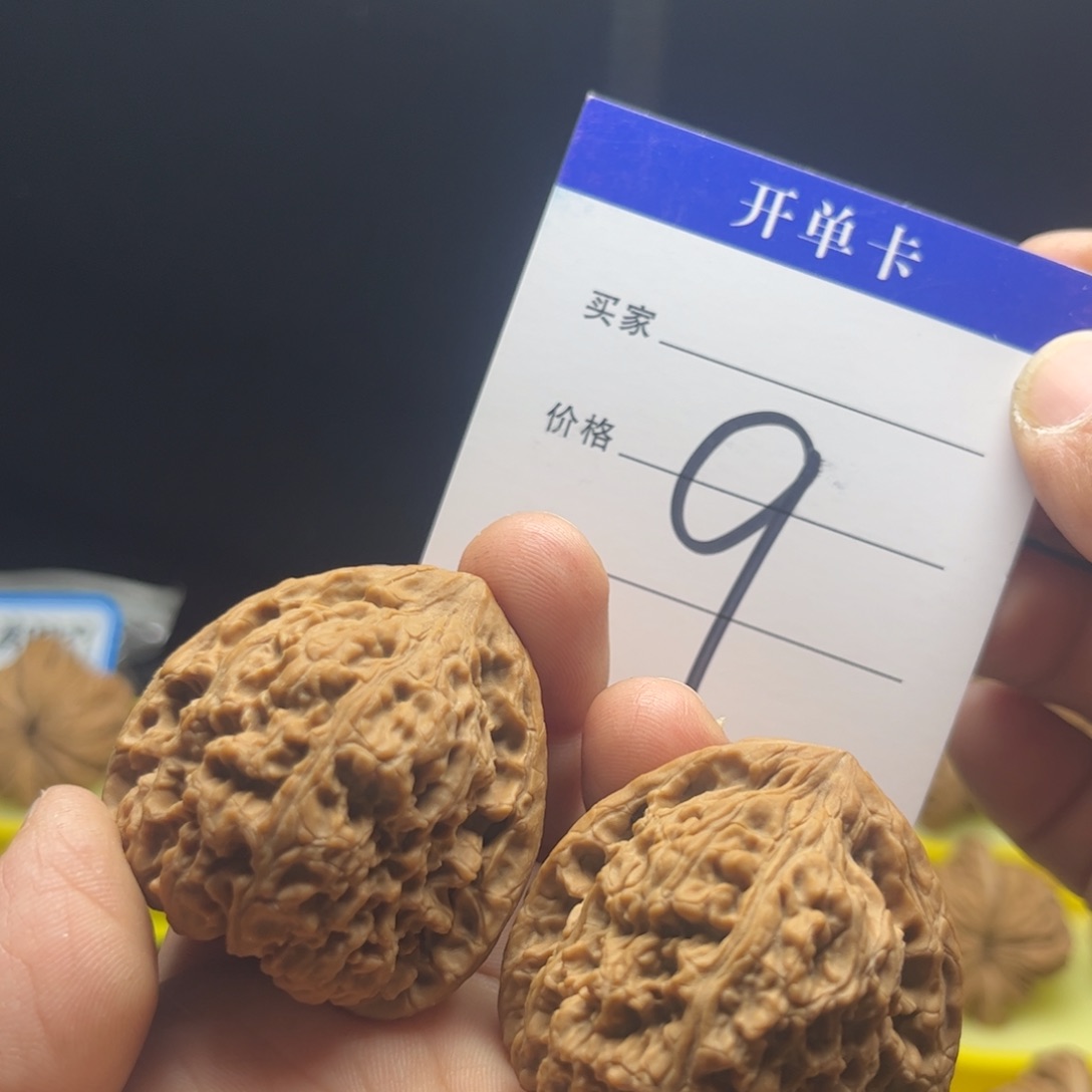 文玩核桃吊坠三角将