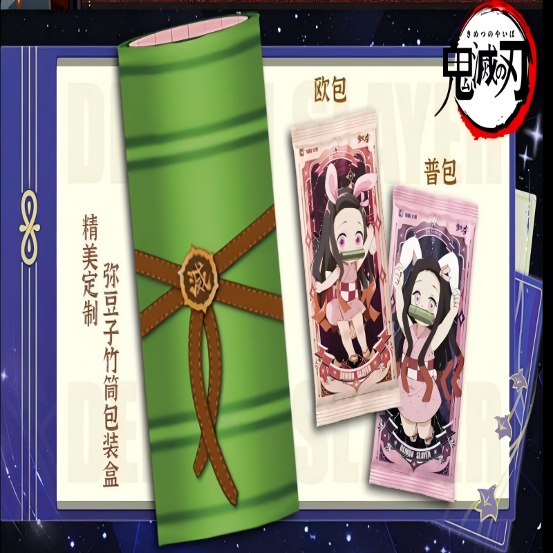 【叠叠】YAMI《鬼灭之刃》最后的命运第四弹收藏卡盲盒