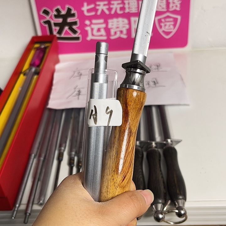 微微瑕疵磨刀棒处理