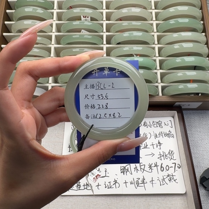 拉***丸东陵石未镶嵌手镯