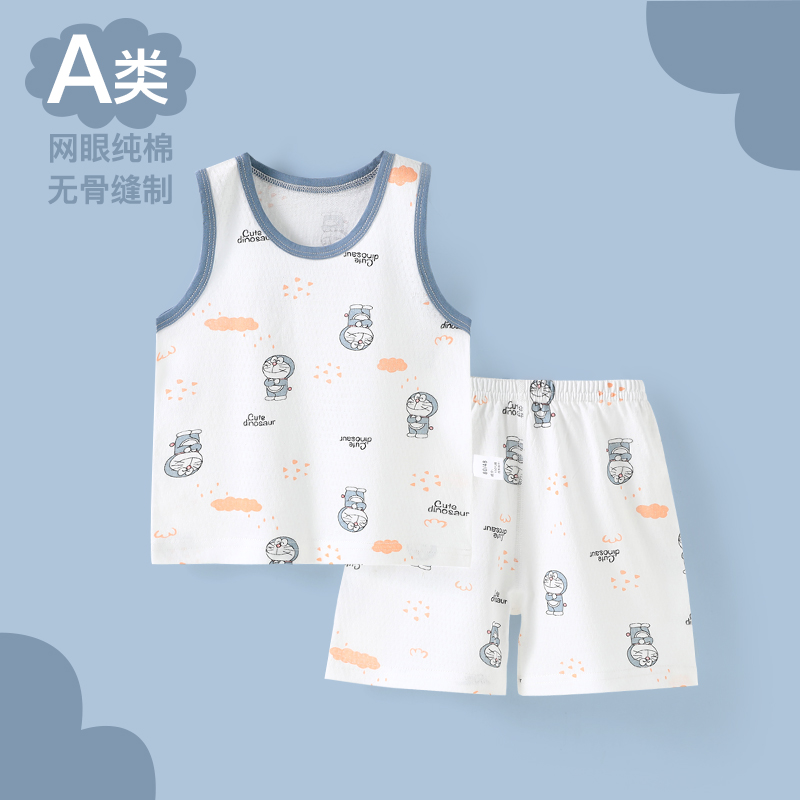 宝宝背心套装夏装网眼纯棉夏季薄款衣服男女儿童夏天背心短裤衣服