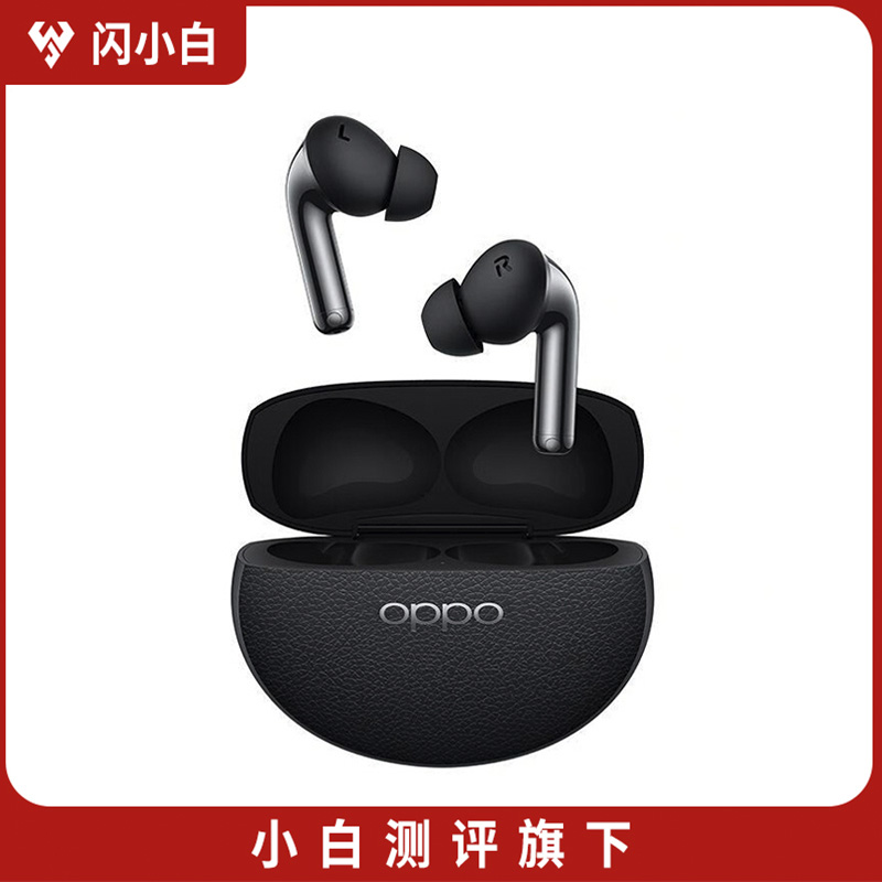 95新 OPPO Enco X3 入耳式主动降噪耳机 无线充版 雅黑 