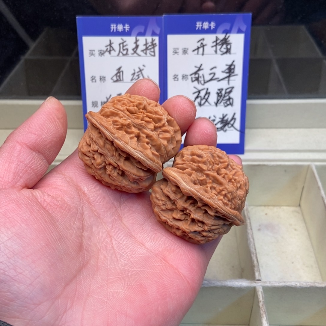 文玩核桃把件四座楼（43尺寸）