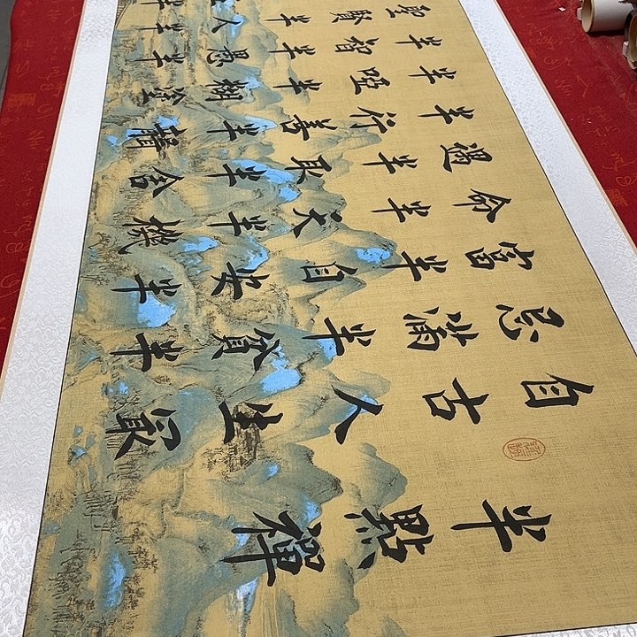 书法半点禅卷轴堵金栋205✖️55厘米左右手写