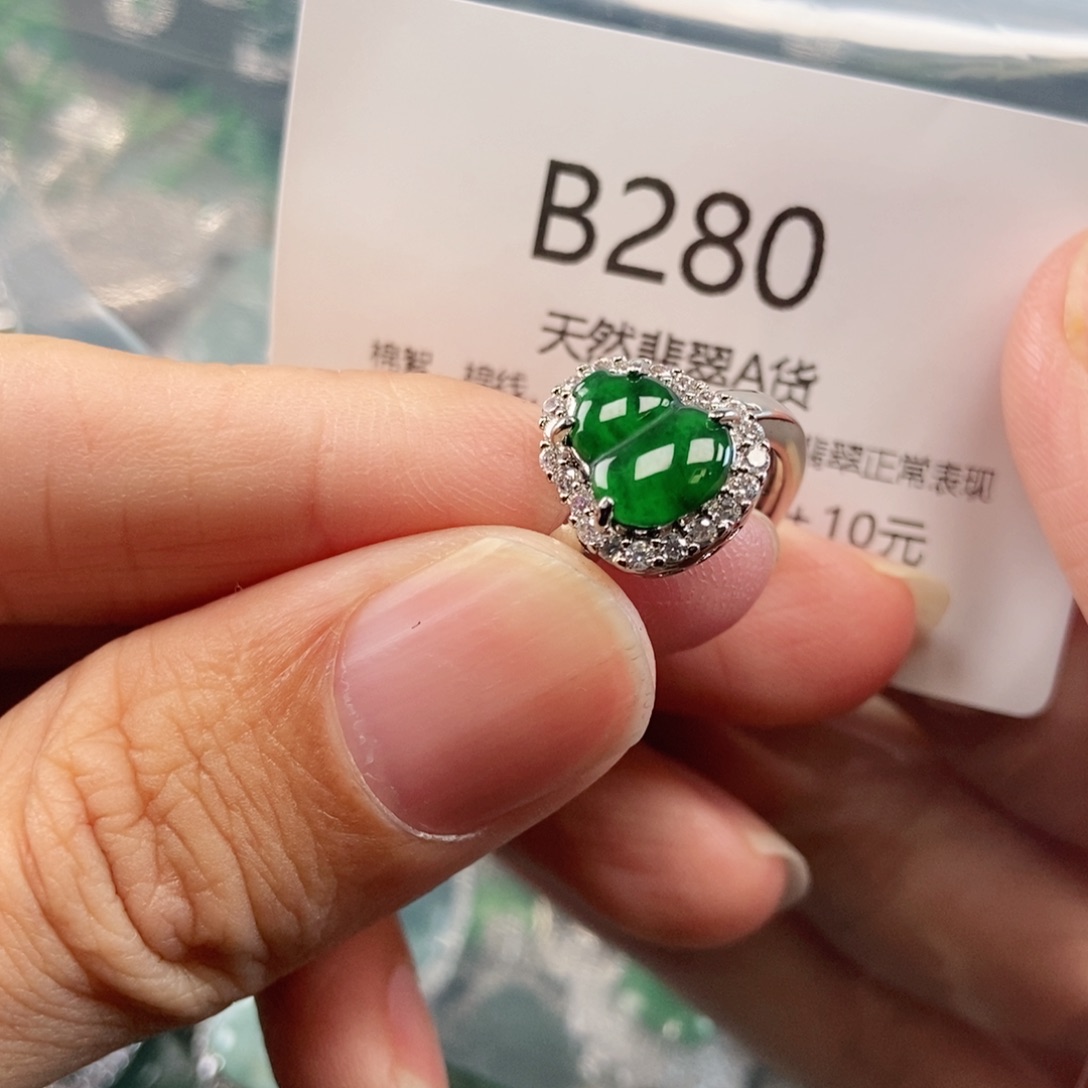 【闪购商品】翡翠吊坠(不含链)未镶嵌
