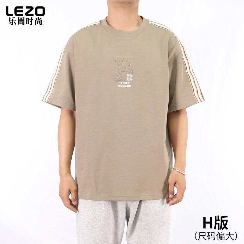 LEZO乐周时尚男装短袖圆领T恤L25227013A