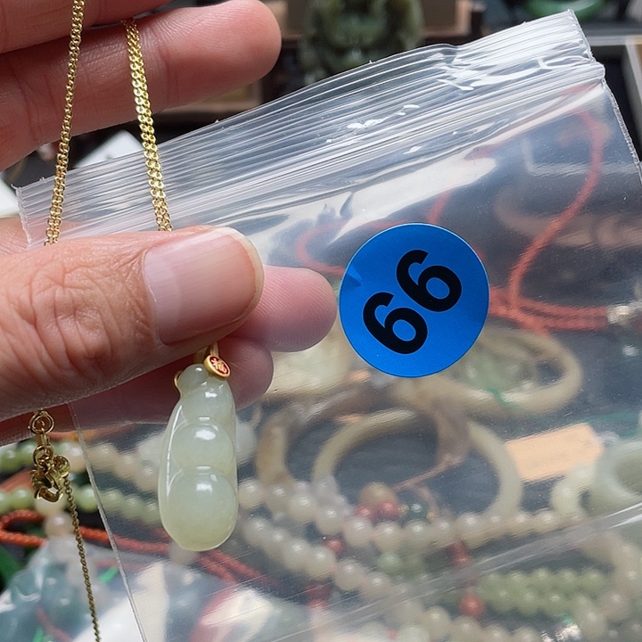 和田玉吊坠未镶嵌紫**阳