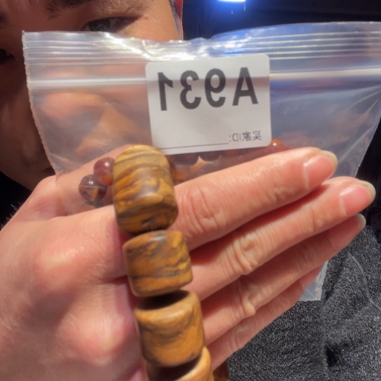 黑酸枝木类缅甸黄花梨931