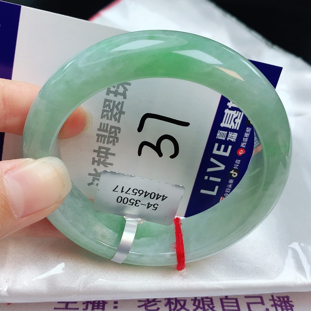 翡翠手镯未镶嵌缅甸天然A货翡翠手镯