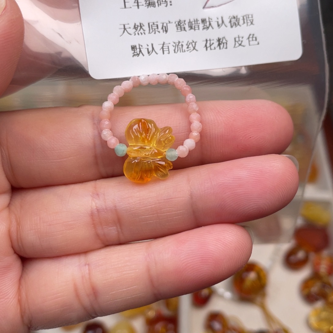 琥珀未镶嵌裸石2，
