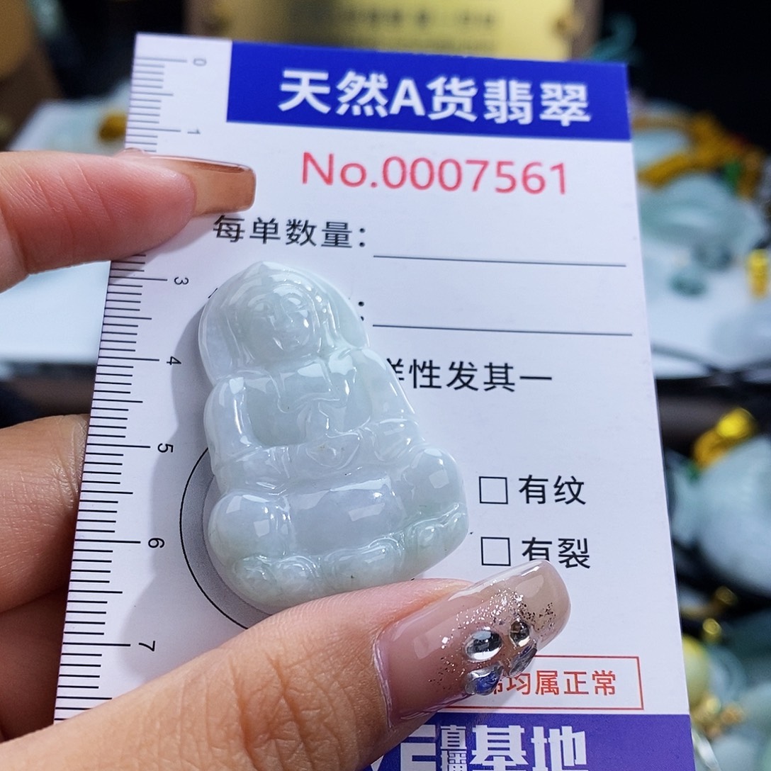 翡翠未镶嵌颈饰7561