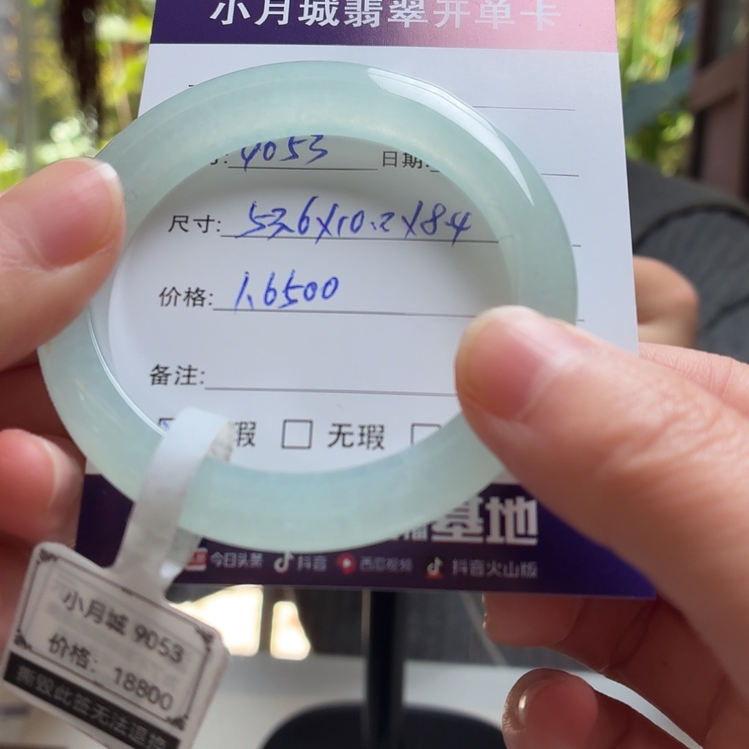 翡翠未镶嵌手镯天然翡翠手镯