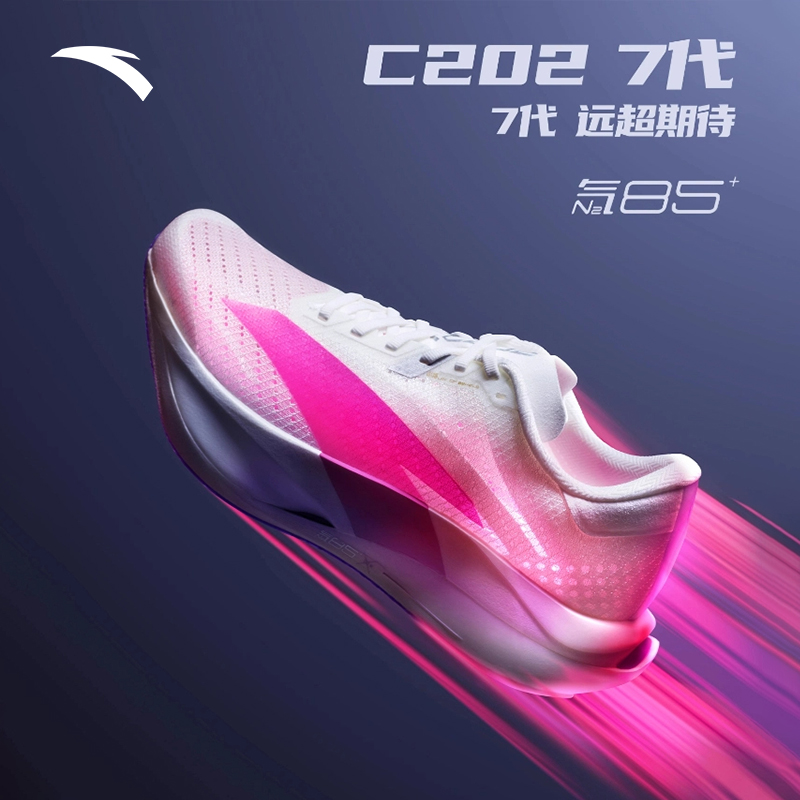 【中国制造跑鞋】安踏C202 7男子运动跑步鞋专业碳板马拉松竞速跑鞋