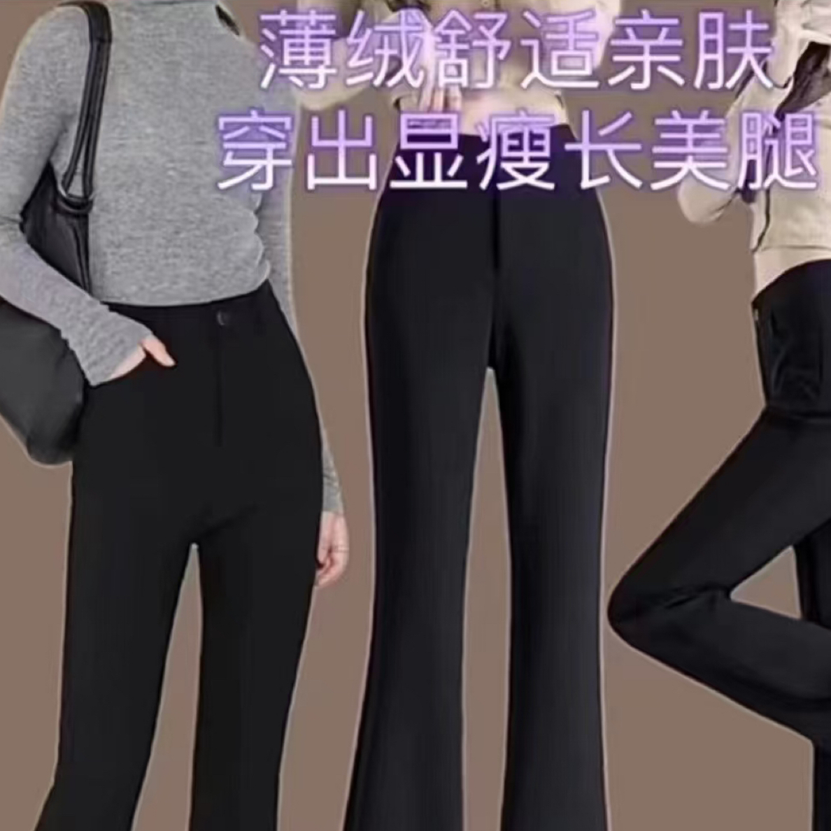 玛丝恩迪13385女士高腰垂感显瘦弹力微喇裤春秋休闲百搭西裤