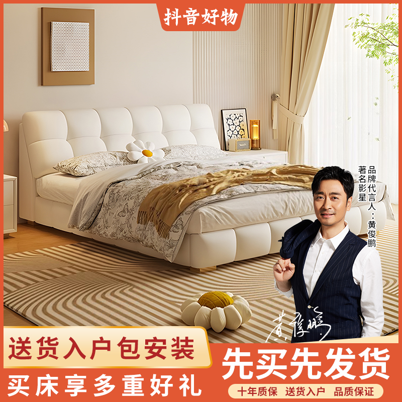 奶油色真皮床现代简约双人主卧室储物床软包皮艺床床皮床新款