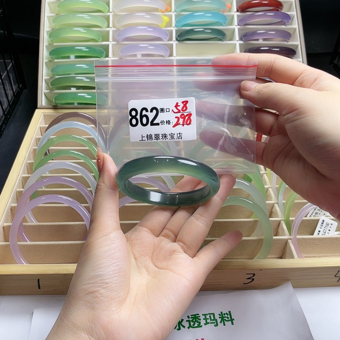 【闪购商品】玛瑙/玉髓手镯未镶嵌七***?