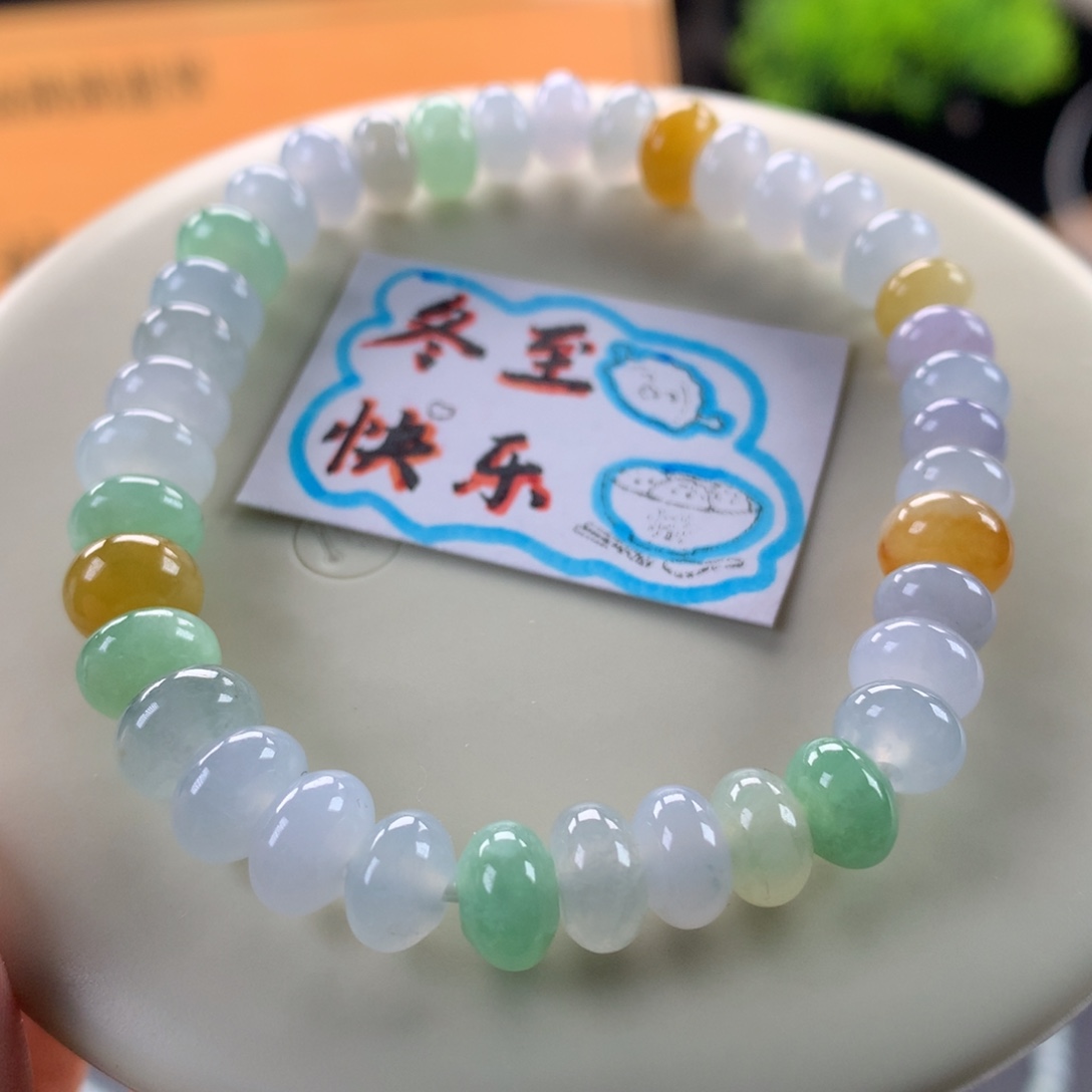 翡翠未镶嵌手链卡7.3～8.3