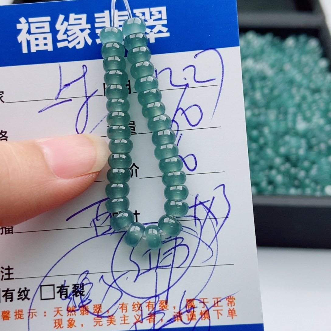 翡翠未镶嵌手链多样性60