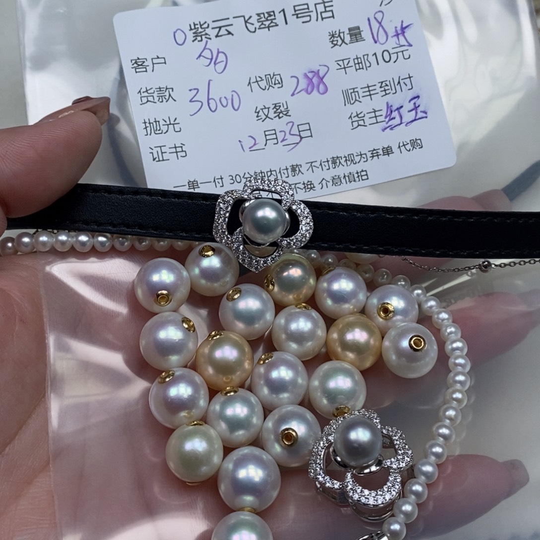 多***芙18K金镶嵌淡水珍珠颈饰珍珠