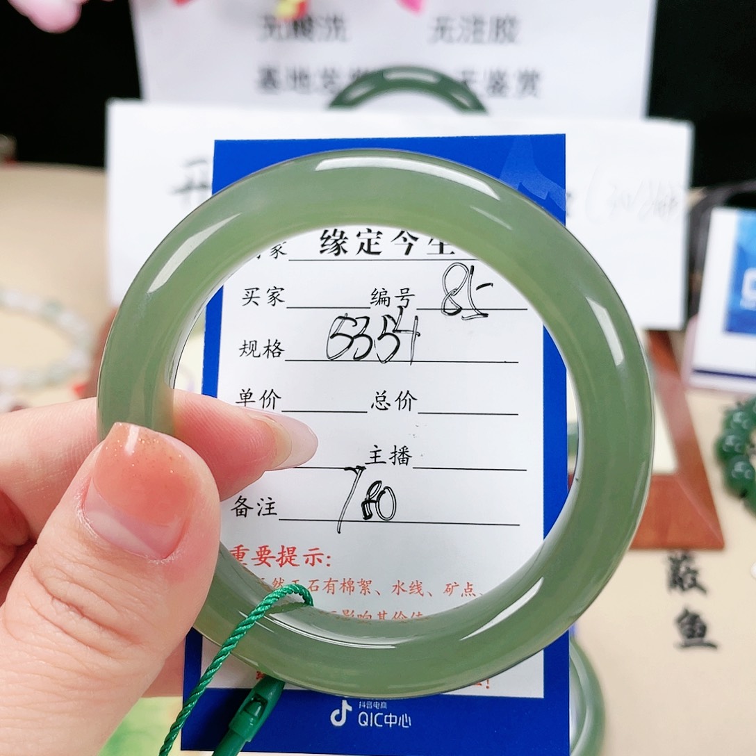 和田玉手镯未镶嵌