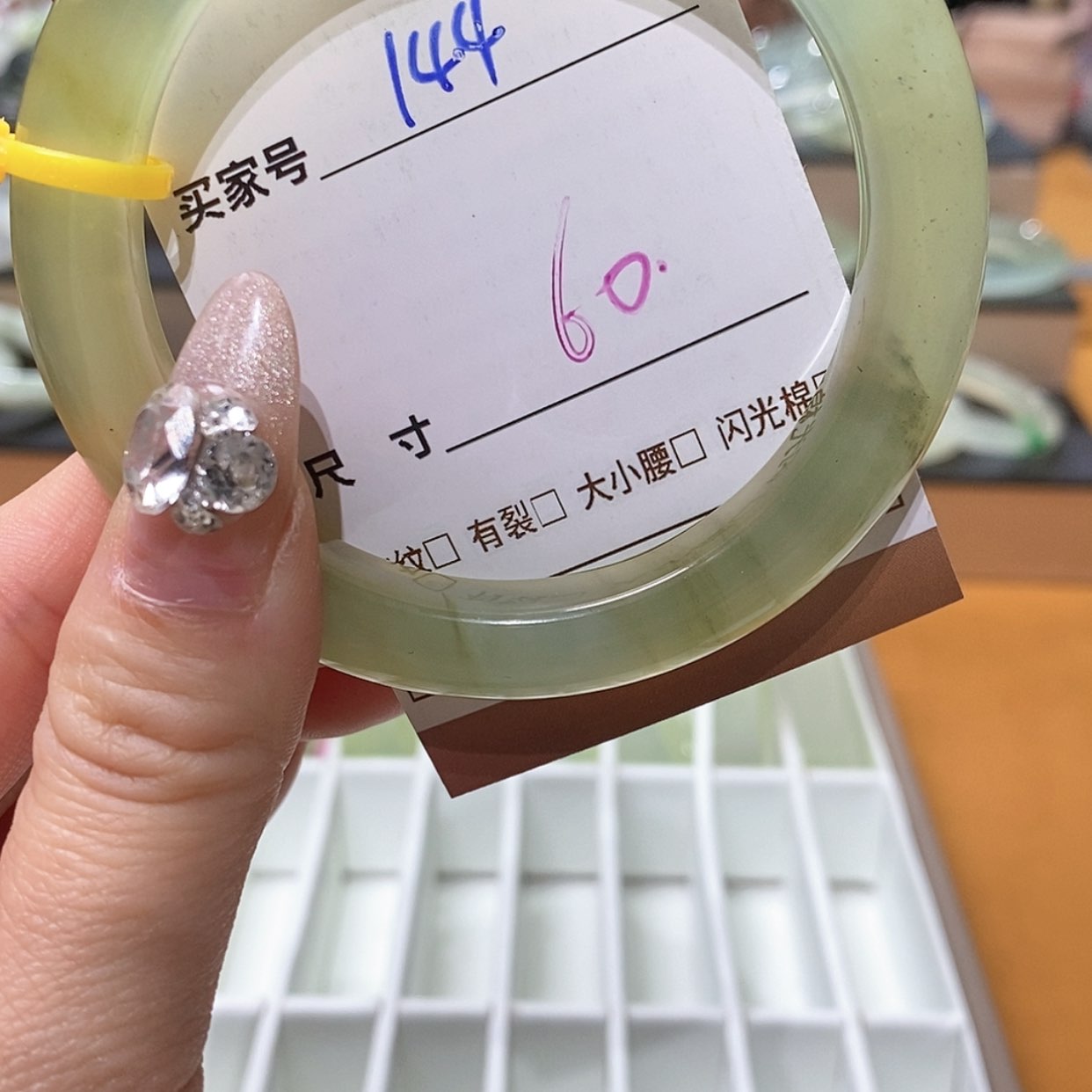 【闪购商品】蛇纹石玉手镯未镶嵌
