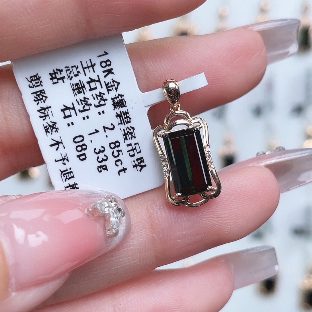 碧玺18K金镶嵌吊坠(不含链)