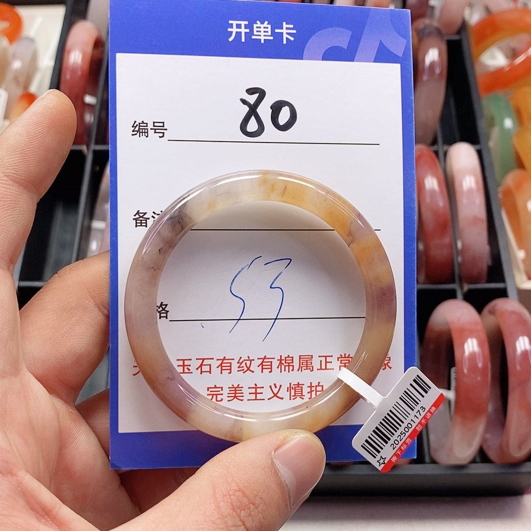 石英质玉（金丝玉）未镶嵌手镯